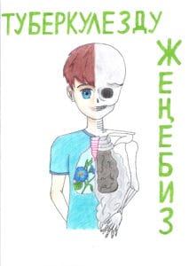 A winning drawing, “We will defeat tuberculosis,” submitted by Bubusanam, age 13.