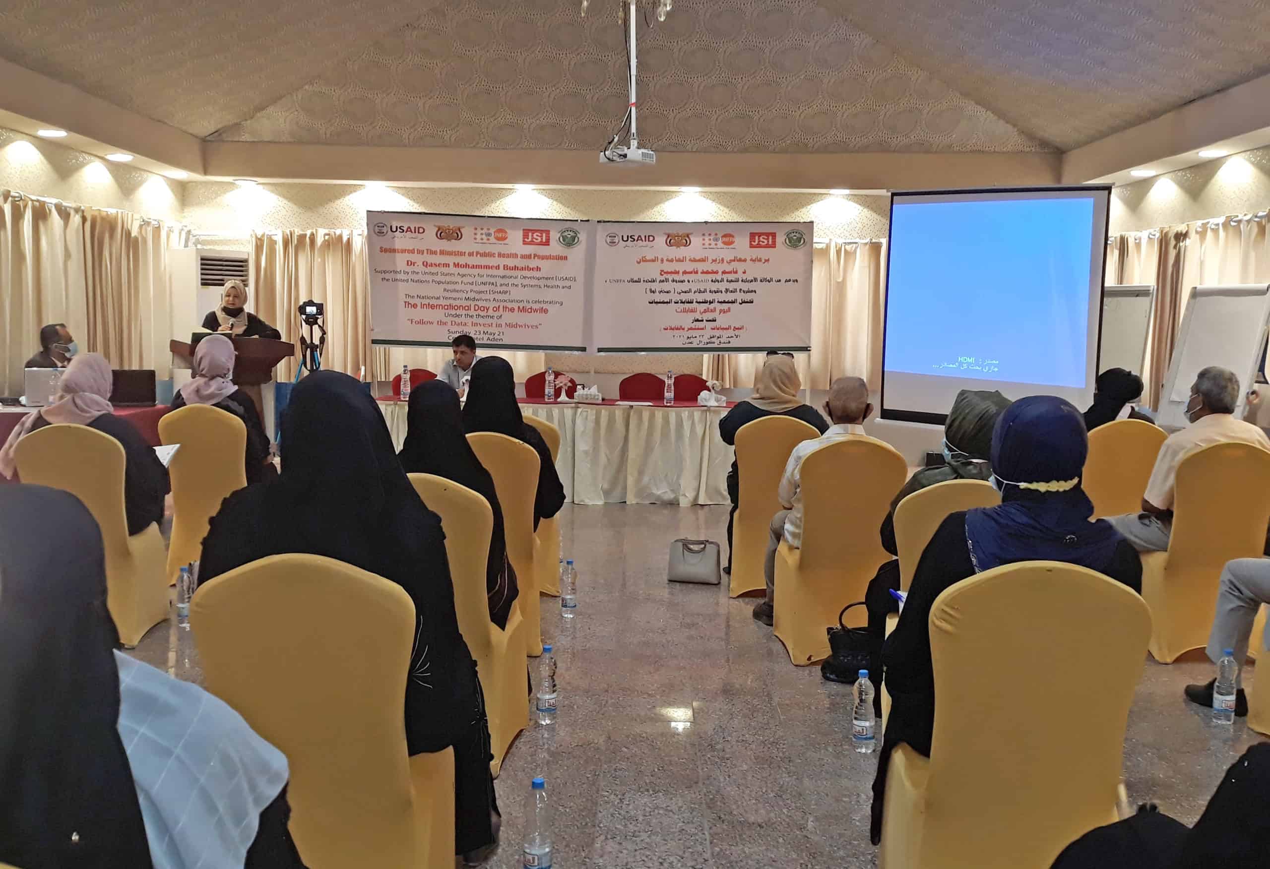 Folks gathered in Yemen to recognize the important role midwives played in the country's resilience to COVID-19.