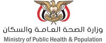 Yemen Ministry of Public Health and Population Logo